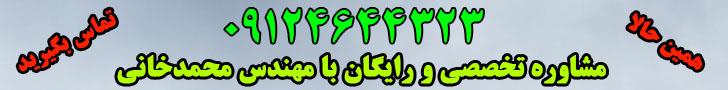 هدر سایت